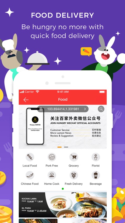 PrestoMall screenshot-3