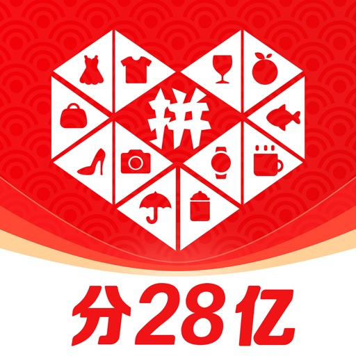 拼多多 - 多多买菜,百亿补贴