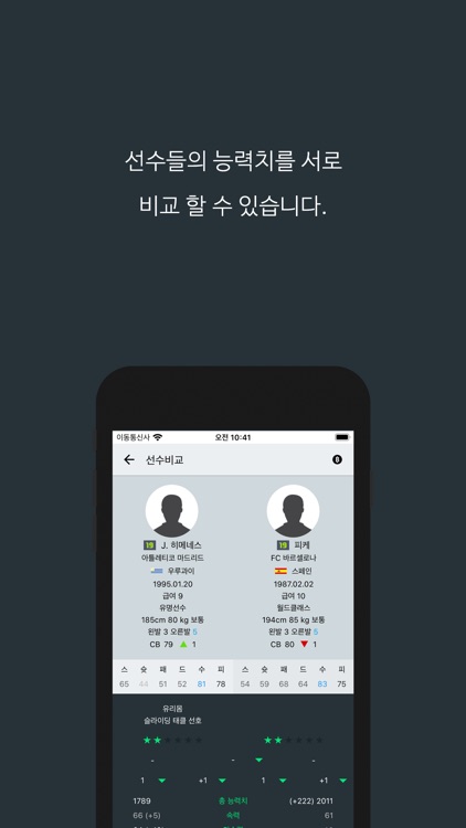 피온북 screenshot-4