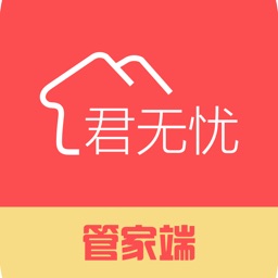 君无忧社区-智慧养老健康管家端