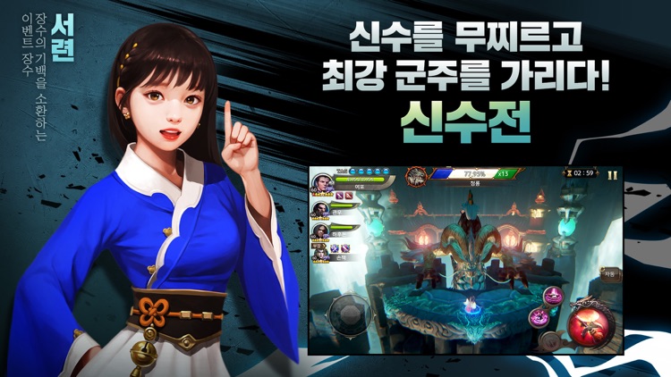 삼국블레이드
