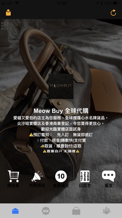 MeowBuyHK