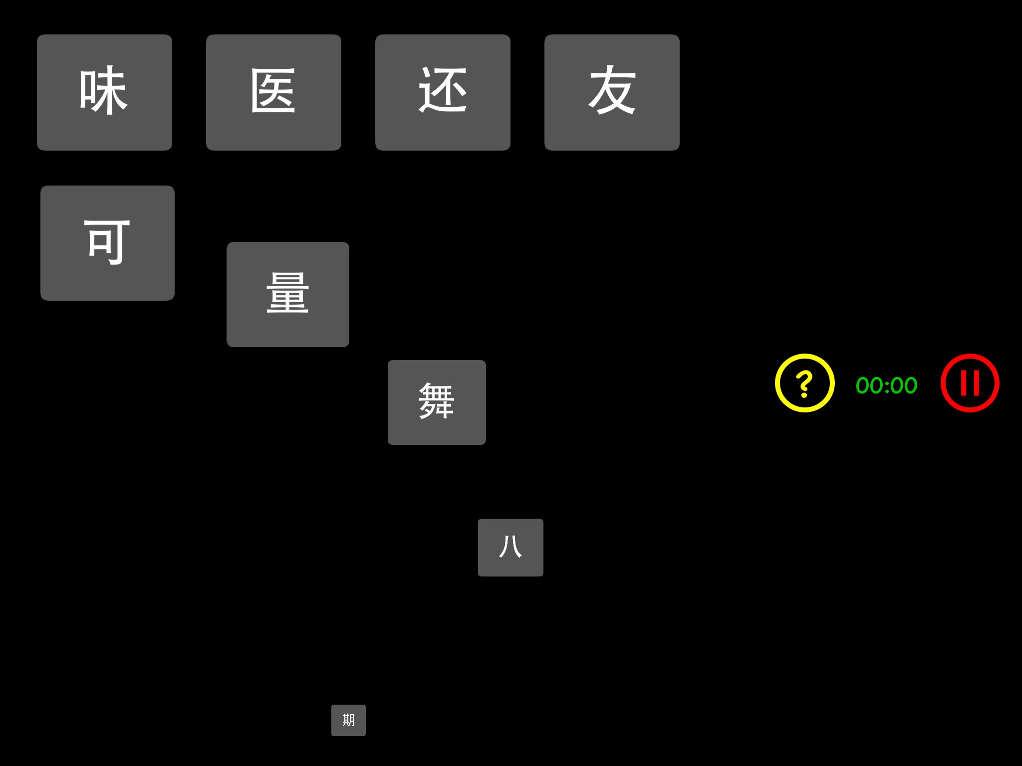 Chinese Tiles screenshot 3