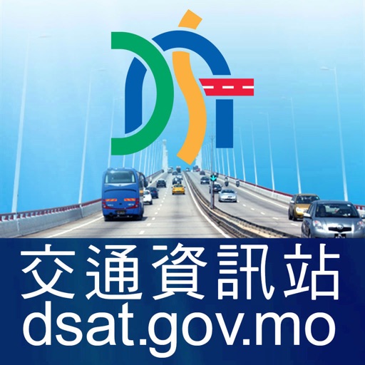 交通資訊站 DSAT Icon