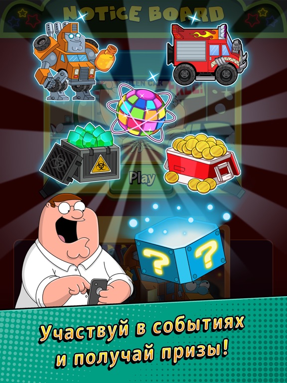 Скачать игру Family Guy Freakin Mobile Game
