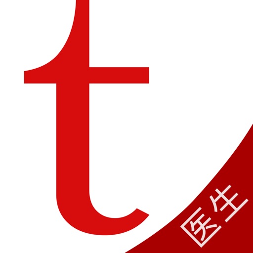 狄普医生 - 重庆狄普科技医生服务