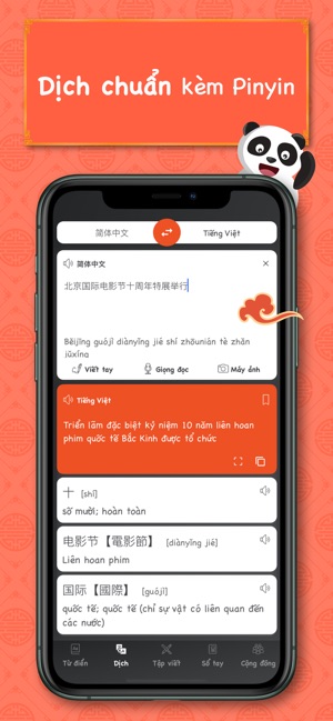 Từ điển Trung Việt Hanzii Dict