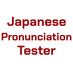 Japanese pronunciation tester