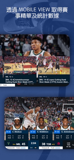 NBA：直播比賽和比分(圖5)-速報App