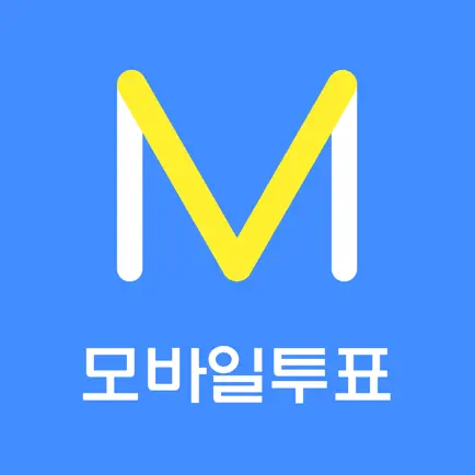 엠보팅 Читы