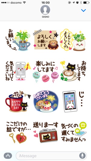 Cute and kind words(圖4)-速報App