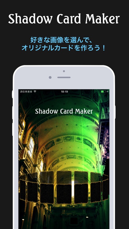 ShadowCardMaker for シャドバ