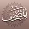 Get Mus'haf | مصحف آي-فون إسلام for iOS, iPhone, iPad Aso Report