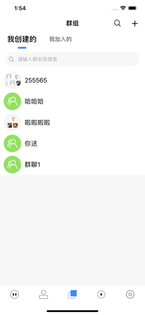 Online App(圖3)-速報App