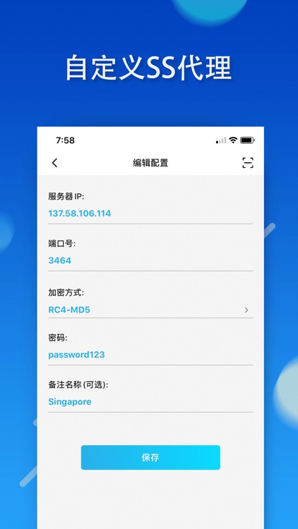 ShadowLink - shadowsocks tool