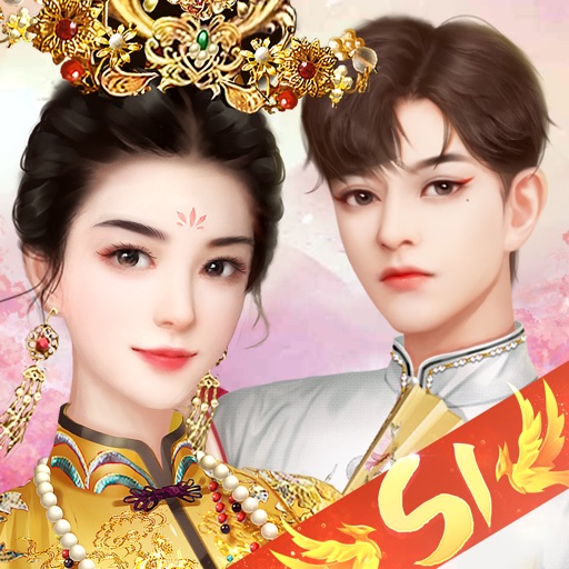 เรียกข้าว่าฮ่องเต้