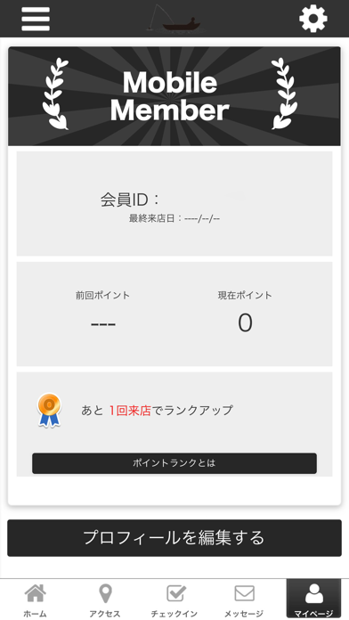 ダイニング泡BAR Kobune オフィシャルアプリ screenshot 3