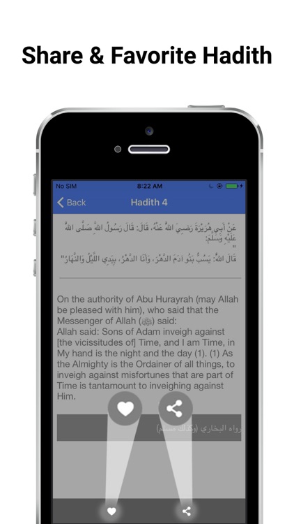 Hadith Qudsi with translation screenshot-3