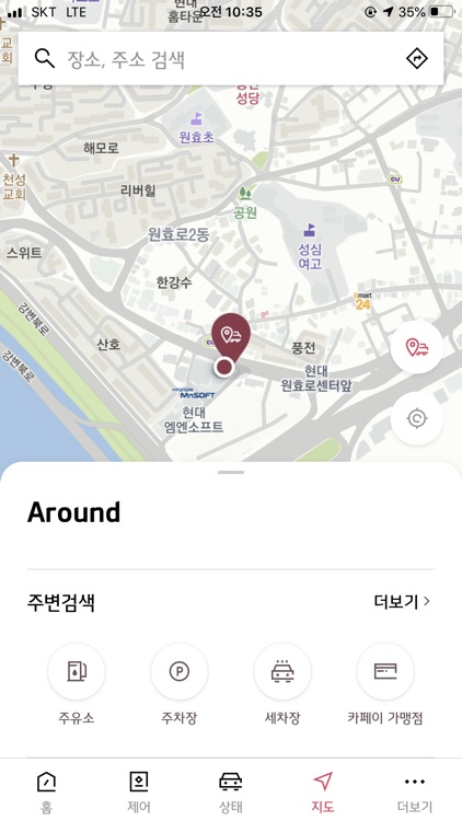 Kia UVO screenshot-3