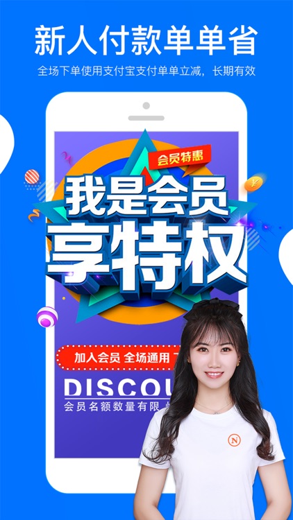 你点到家-上门按摩服务约单平台