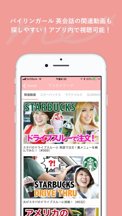 旅行英会話 - Help me Travel screenshot-4