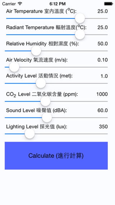 How to cancel & delete IEQ Calculator (Classroom) from iphone & ipad 1