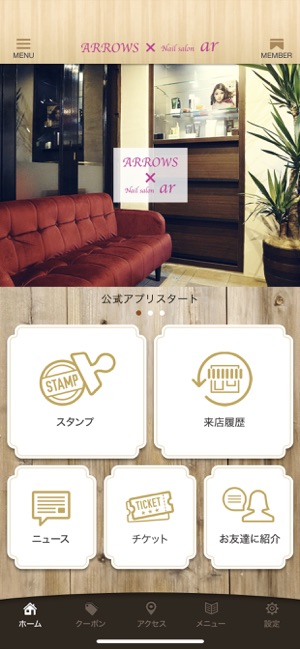 Hair&Nail ARROW×Nail Salon ar(圖2)-速報App