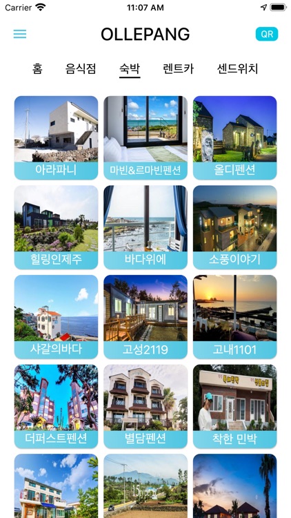 ollepang screenshot-4