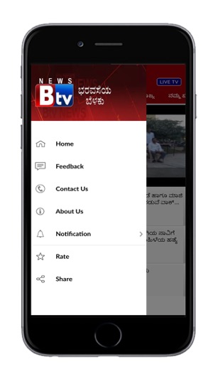 Btv News(圖3)-速報App