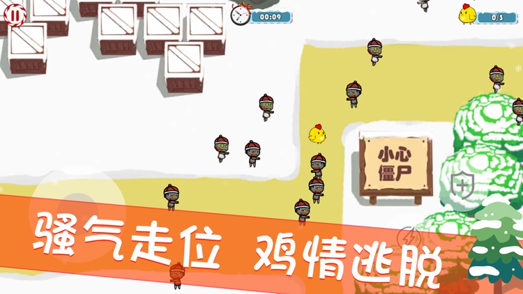 小鸡快跑-策略塔防休闲游戏