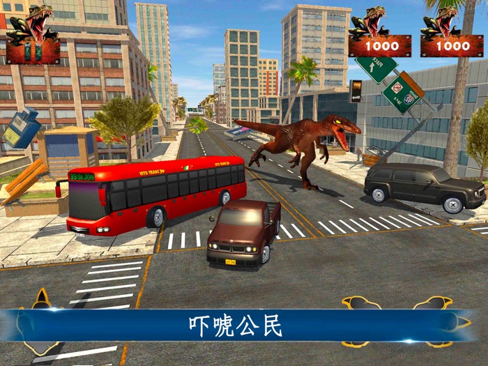 年恐龙模拟器世界 - 真正的侏罗纪恐龙：霸王龙生活