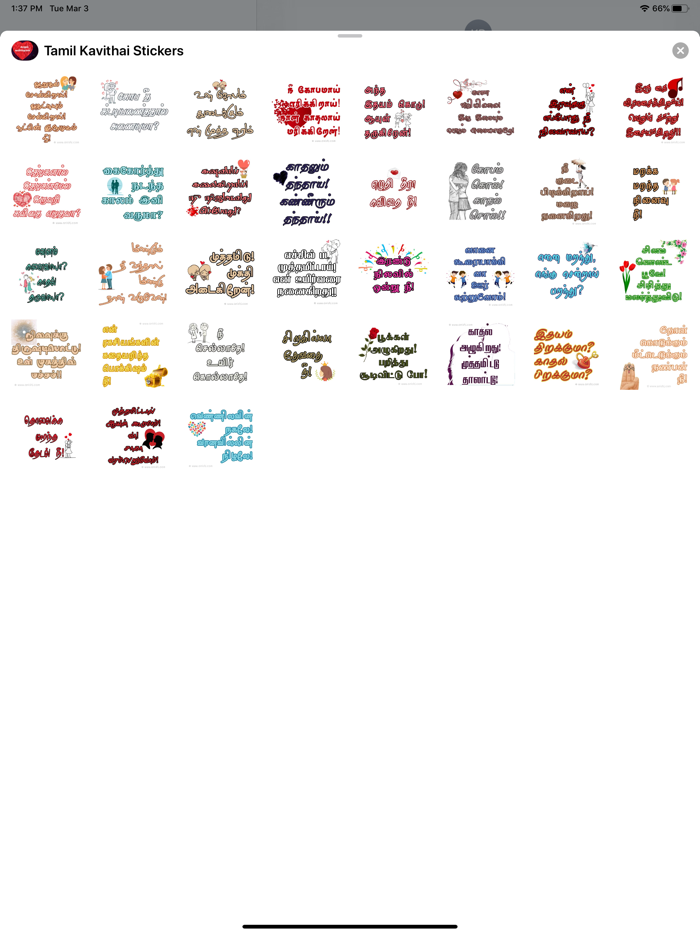 Tamil Kavithai Stickers