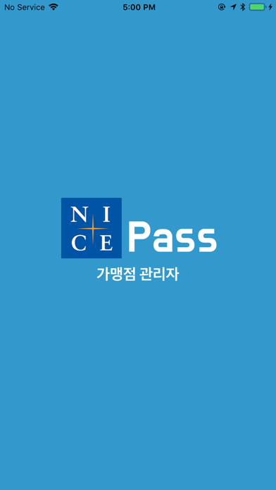 How to cancel & delete NICE Pass 가맹점 from iphone & ipad 1