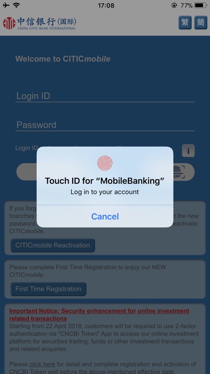 Mobile Banking 流動理財