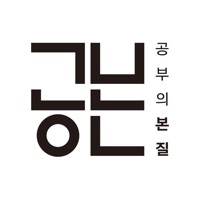 공본 스터디카페 PC 용