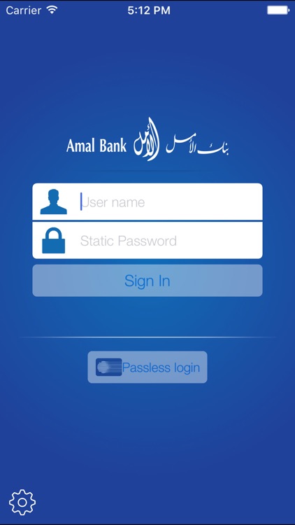 Amal Mobile Banking