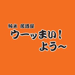 ｳｰｯまい!よう～