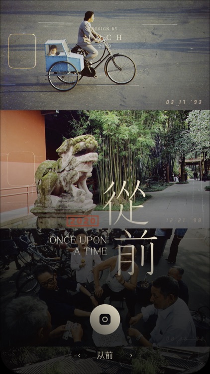 INCH 相机 screenshot-4