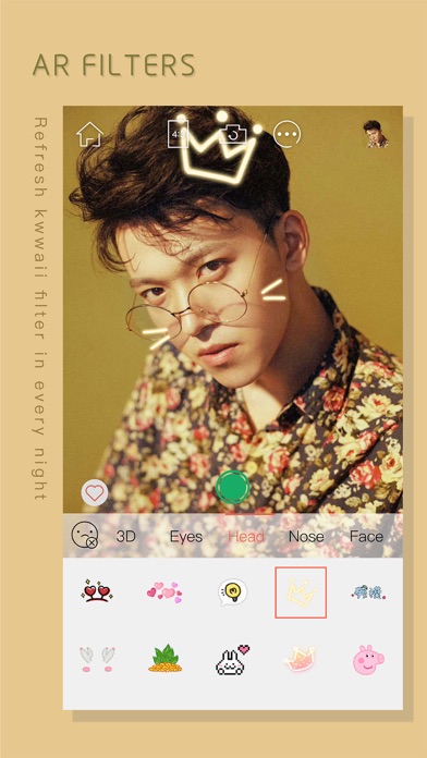 WUTACAM - AS PRETTY AS I AM 2.8.6 IOS