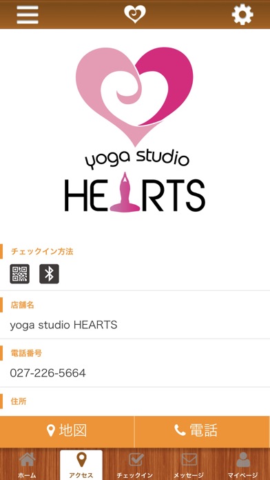 yoga studio HEARTS screenshot 4