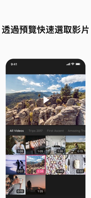 视频 编辑 & 制作 剪辑 短片拼接(圖1)-速報App