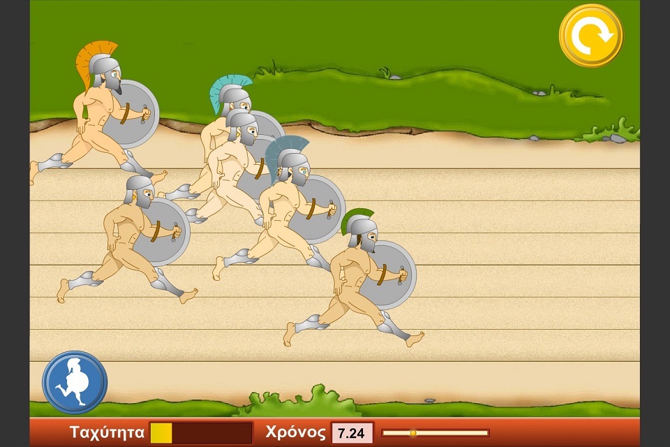 Ο Ξεφτέρης στην αρχαία Ολυμπία screenshot 4
