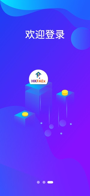 HKFAEx(圖3)-速報App