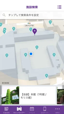 Game screenshot RIKKYO UNIVERSITY／立教大学 受験生用アプリ apk