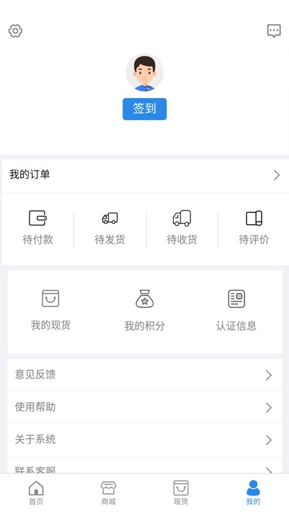 道客集市 screenshot-3
