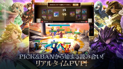 サマナーズウォー Sky Arena セルラン推移と評価 アプリ情報まとめ Appmedia