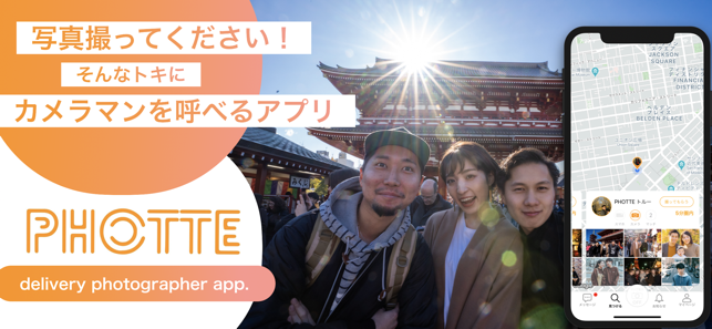 PHOTTE(圖1)-速報App