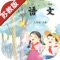不单单是复读,【E-Learning】应用系列让您的iPad和iPhone变成学习机!