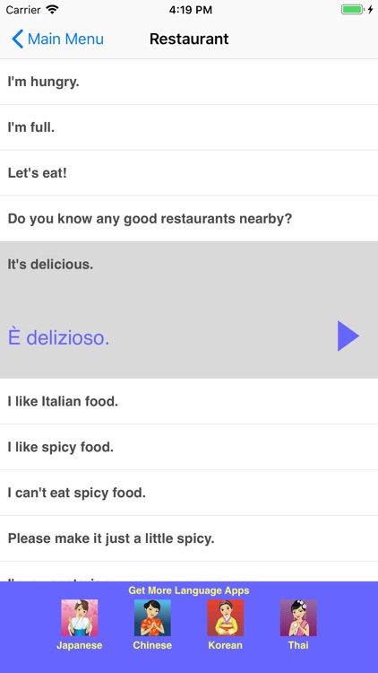 Speak Italian Travel Phrases screenshot-3