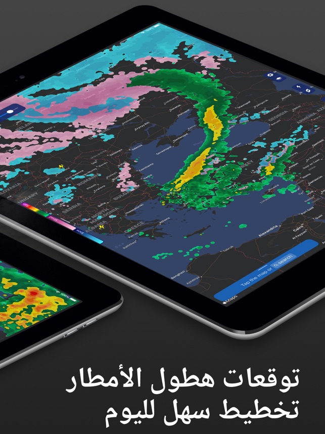 Clime رادار الطقس المباشر على App Store